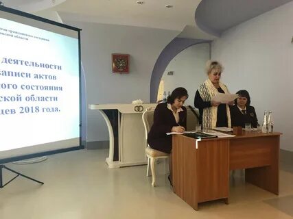 Агентство по записи актов