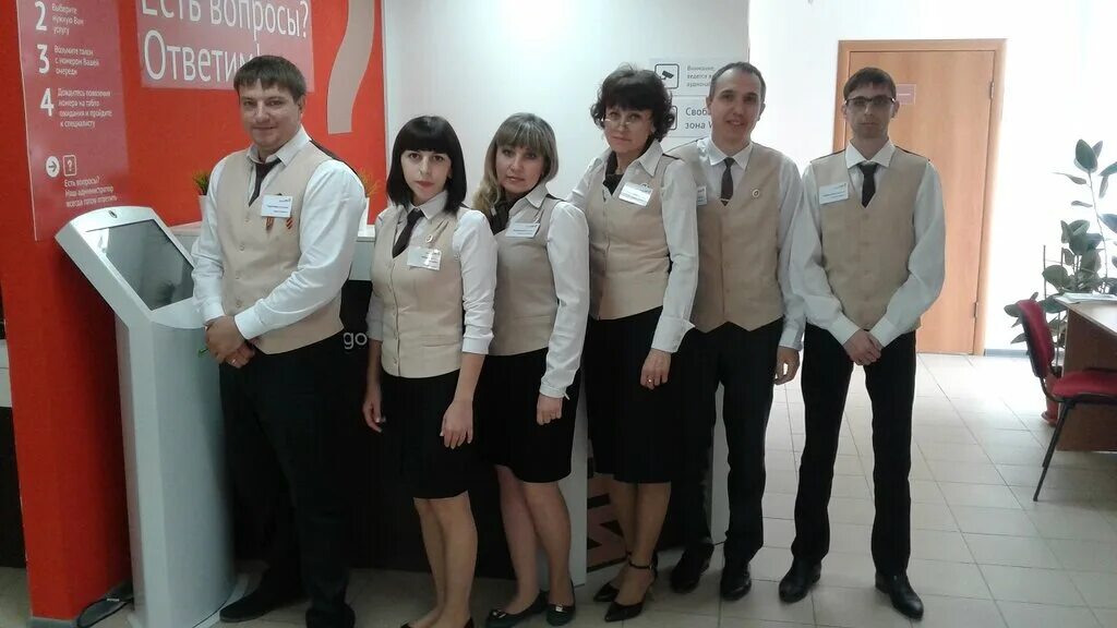 Каменка пензенской обл. Рабочий график мфц мои документы. Мои документы расписание работы. Мфц барабинск. Мфц барабинск.