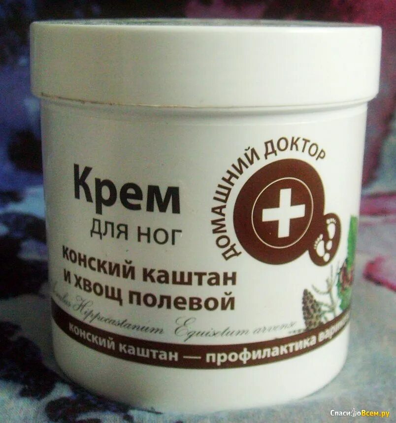 Крем для ног с конским каштаном. Мазь из конского каштана. Домашний доктор крем для ног конский каштан и хвощ полевой. Мазь на основе конского каштана. Крем для ног конский каштан и хвощ полевой.