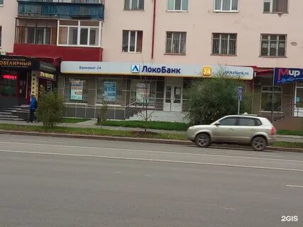 Локо банк краснодар