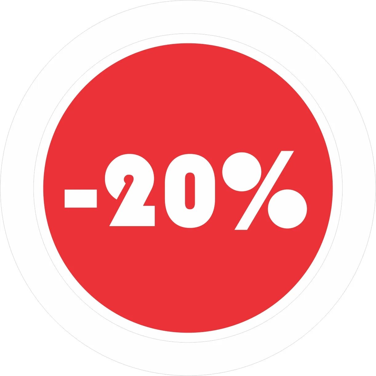 Скидка 20%. Скидка 20% значок. Скидка в кружочке. Стикер скидка 20%. 20 icon