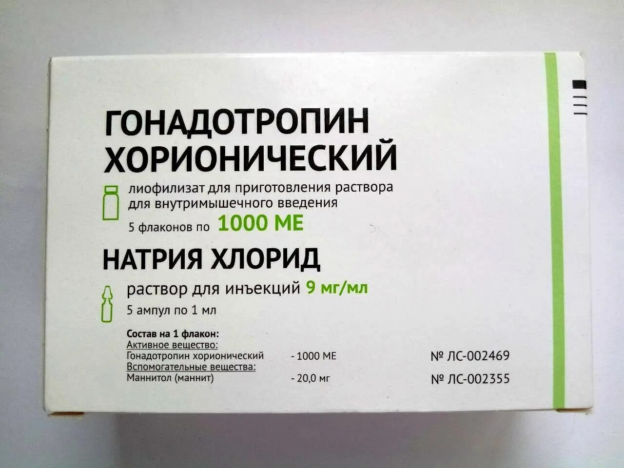 Хорионический гонадотропин 1000 ме. Гонадотропин хорионический 5000 ед. Гонадотропин хорионический 2000 ед. Гонадотропин 1000ме.