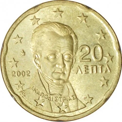 20 евроцентов в рублях. 20 Евроцентов 2002. 20 Евро монета 2002. Монета 20 центов 2002 год. 20 Евро цент 2002 года в рублях.