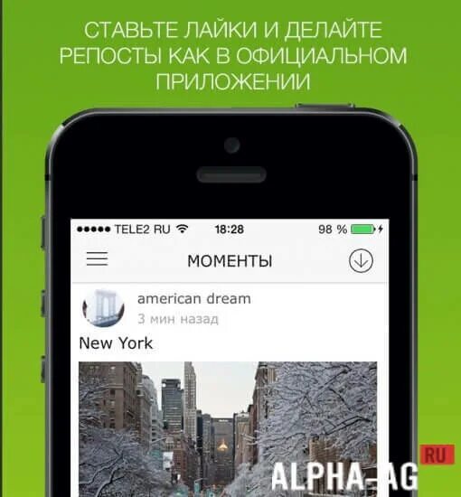 Вк ставил на телефон. VKFEED на айфон. Клиенты ВКОНТАКТЕ. Функции VKFEED. Интерфейс приложения ВК на андроид 2022.