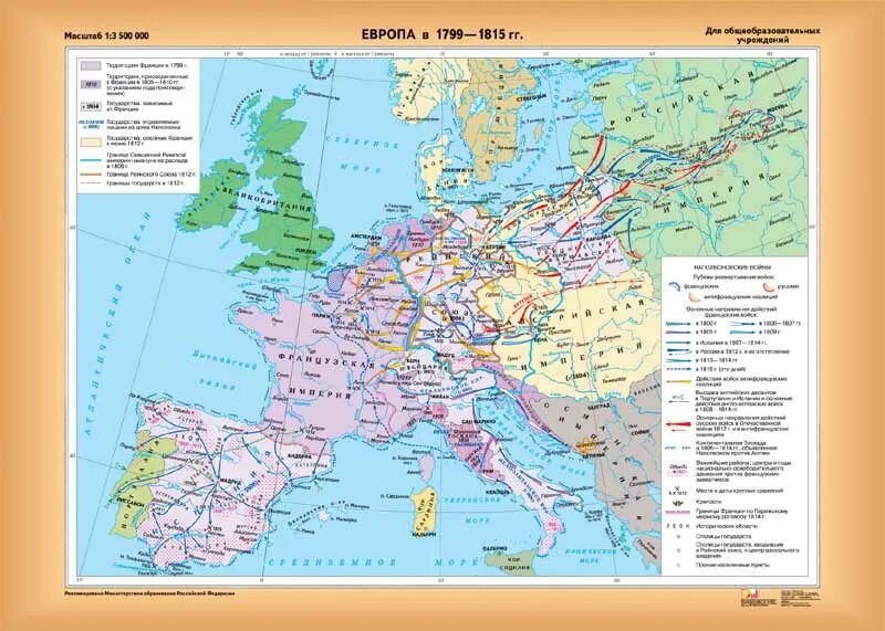 Карта Европа в период наполеоновских войн 1799-1815. Европа в период наполеоновских войн карта. Карта наполеоновские войны 1799-1815. Европа в 1799-1815. Наполеоновские войны карта