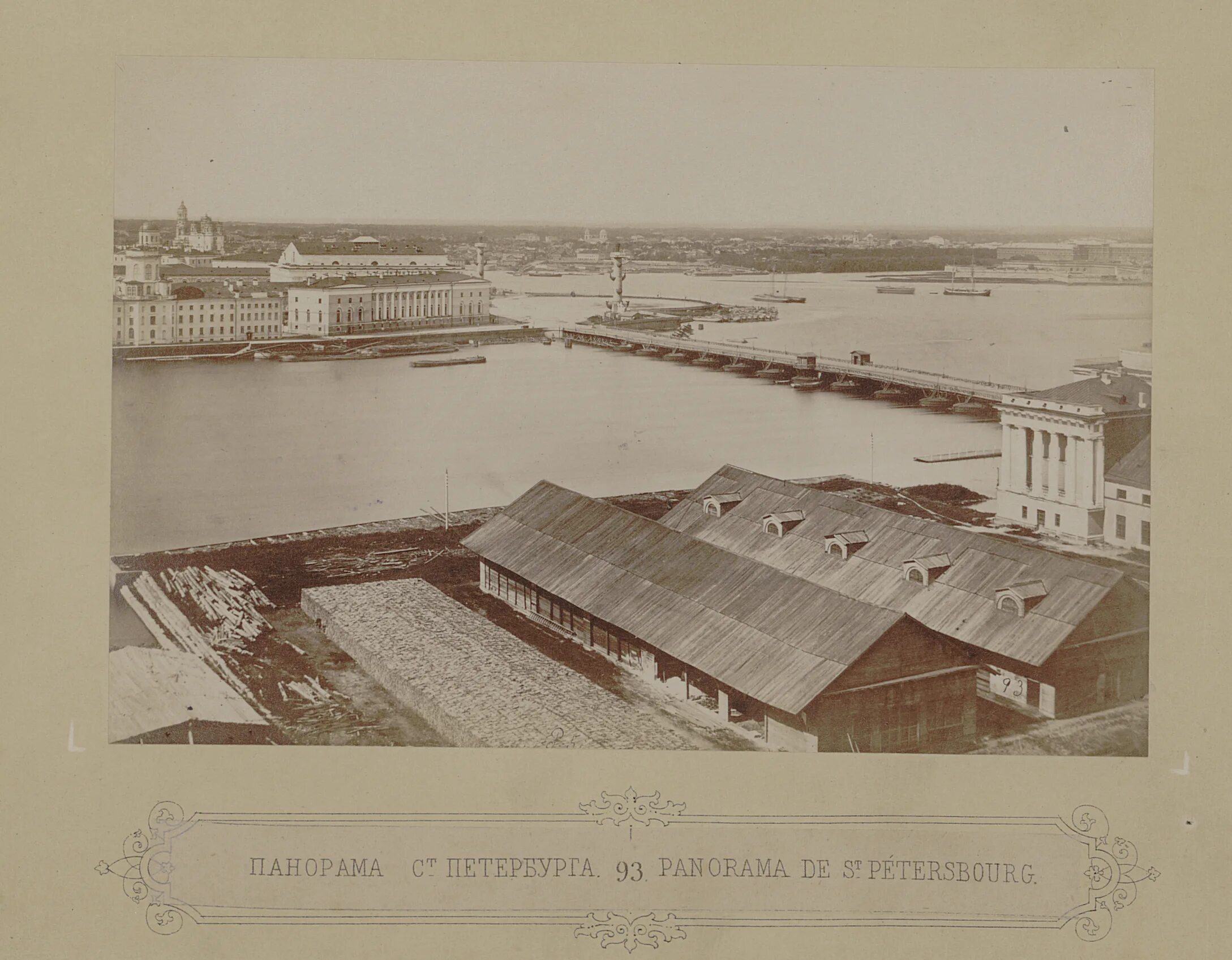 Питер 1860. Санкт Петербург 1860-е. Питер в 1860-х. Застройка Петербурга 1860. В начале 1870 годов