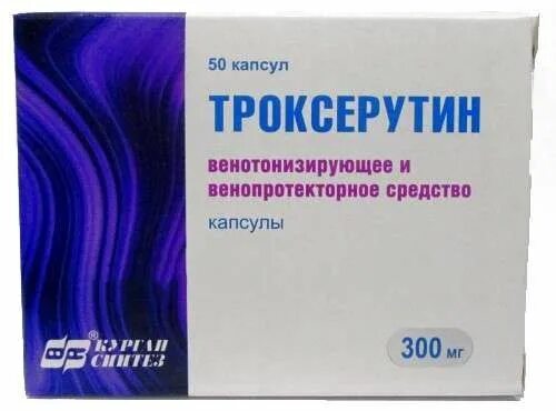 Троксерутин капсулы 300мг 30шт. Троксерутин 500 мг капсулы. Троксерутин капсулы Синтез. Троксерутин Прана. Купить троксерутин таблетки