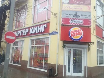 69 ногинск