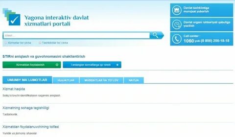 Soliq ilovasi. M3 soliq uz. Soliq inspeksiyasi. M3 soliq uz. M3 soliq uz.