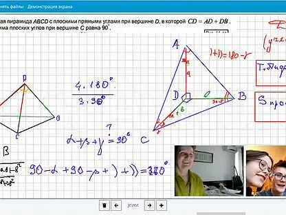 Онлайн доска. Edloop доска. Edloop доска. Виртуальная доска для математики. Edloop эдлуп платформа для онлайн занятий.