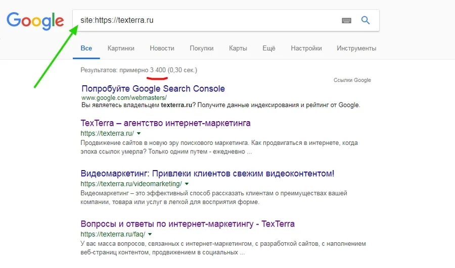 Индексация страниц в Google. Индексация в поисковых системах. Ускоренная индексация вашего сайта в поисковых системах. Ускорю индексацию гугл. Гугл индексация сайта