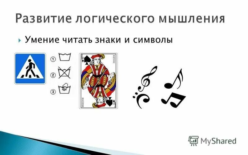 Книга знаки судьбы. Владимир набоков произведения. Книга юнг человек и его символы. Сюзанна о салливан все в твоей голове. Книга знак судьбы читать.