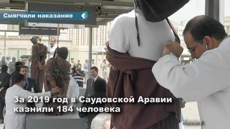 Наказания в саудовской аравии. В Саудовской Аравии казнили 81 человека. Смертная казнь в Саудовской Аравии. Казнь в Саудовской Аравии. Казнь мечом в Саудовской Аравии.