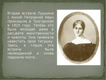 К керн
