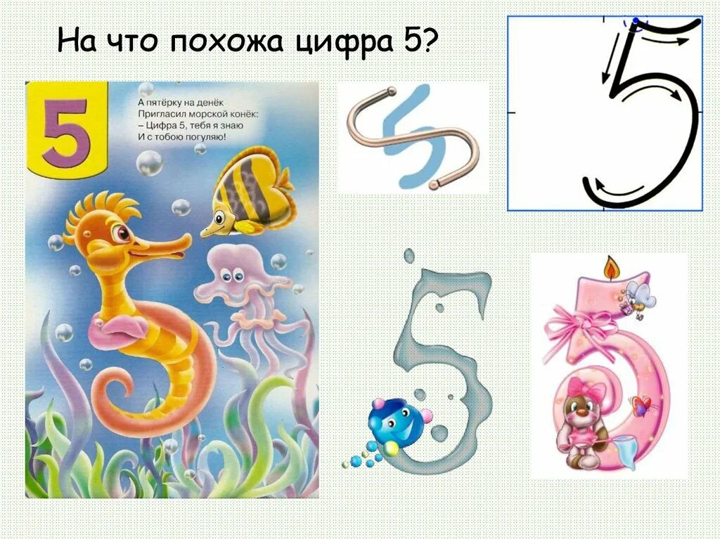 Алиса число от 1 до 3