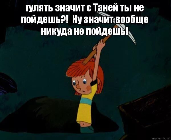 туалет табличка прикол. печкин с днем рождения. работа такая работа. ну значит сделай. иди делай дела.