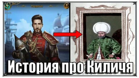 Игра сулейман