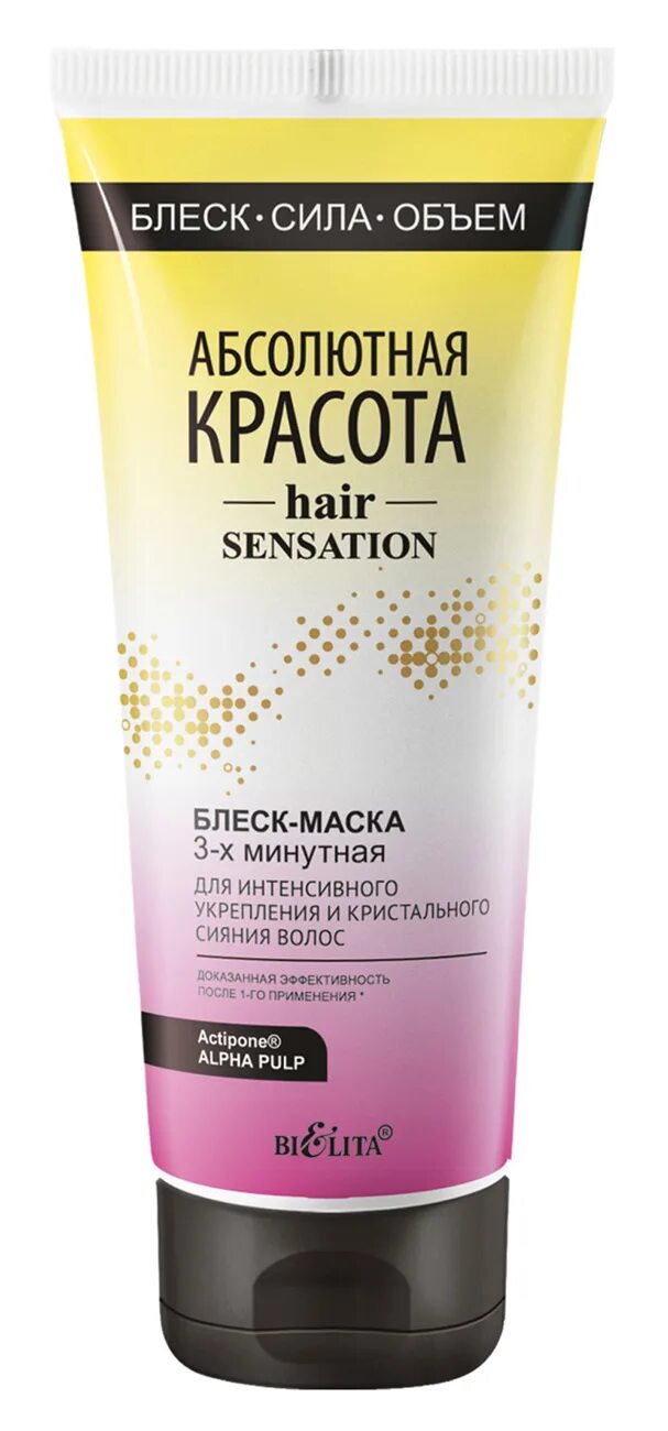 Маска для волос сияние. Белита абсолютная красота-hair Sensation. Белита Витекс маска для волос. Для волос Белита 4810151023089. Белита маска для волос укрепляющая.