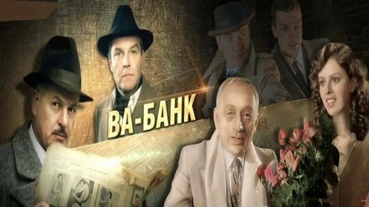 Банк кинофильмов