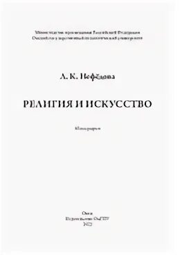 Право 2013 2 с 2