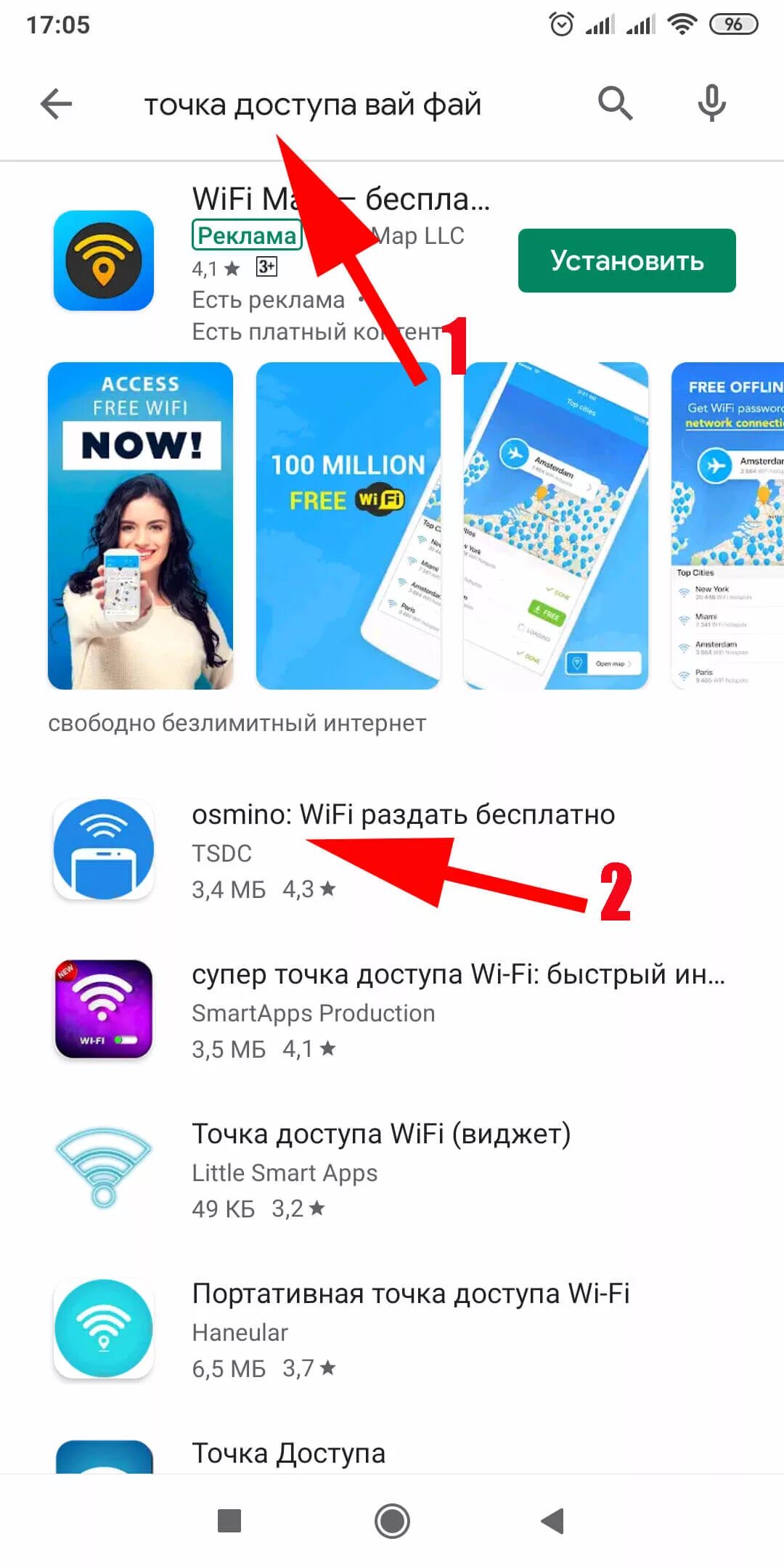 Wi fi раздать интернет. Как раздать интернет через вай фай. раздача вай фай с телефона. поделиться интернетом с телефона. раздача интернета с телефона андроид.