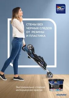 Макс протект