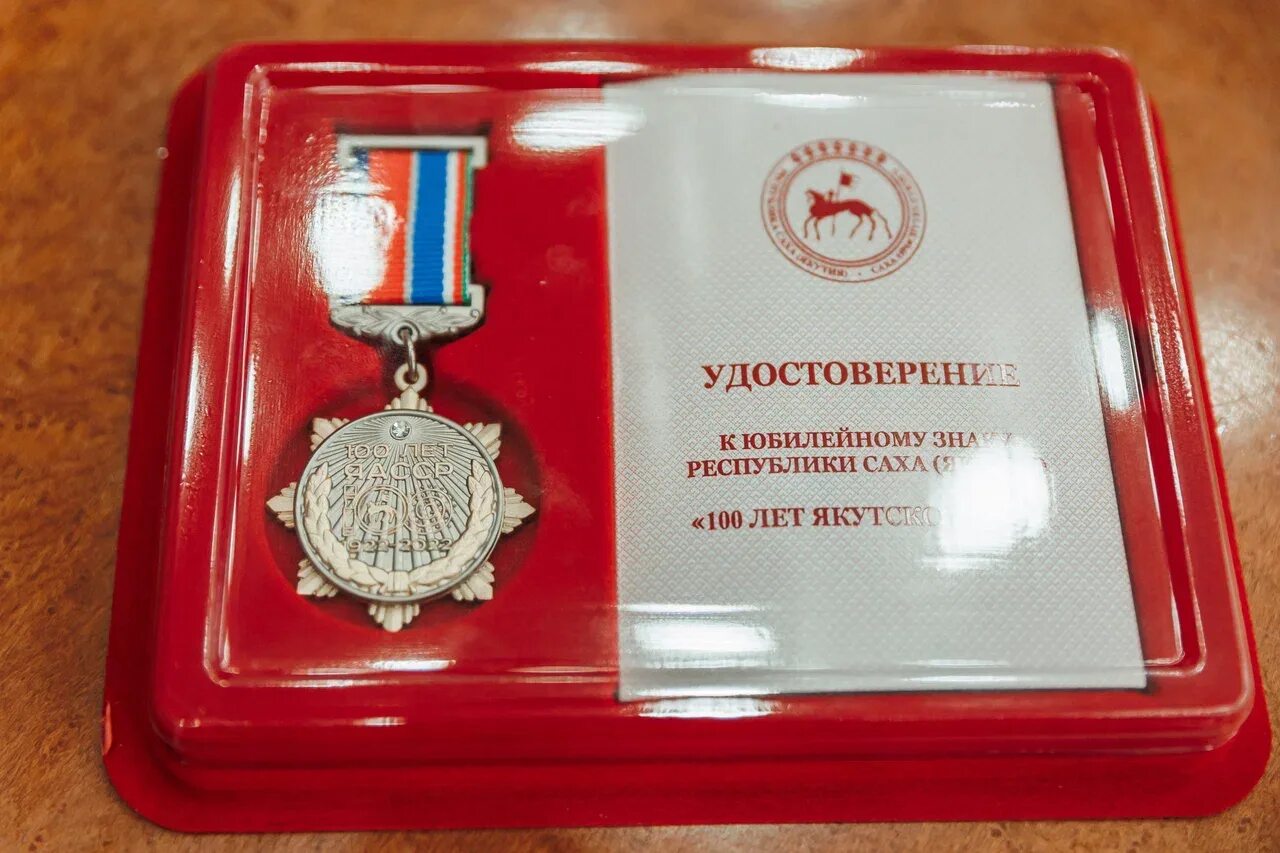 Памятный знак в честь 100 летия