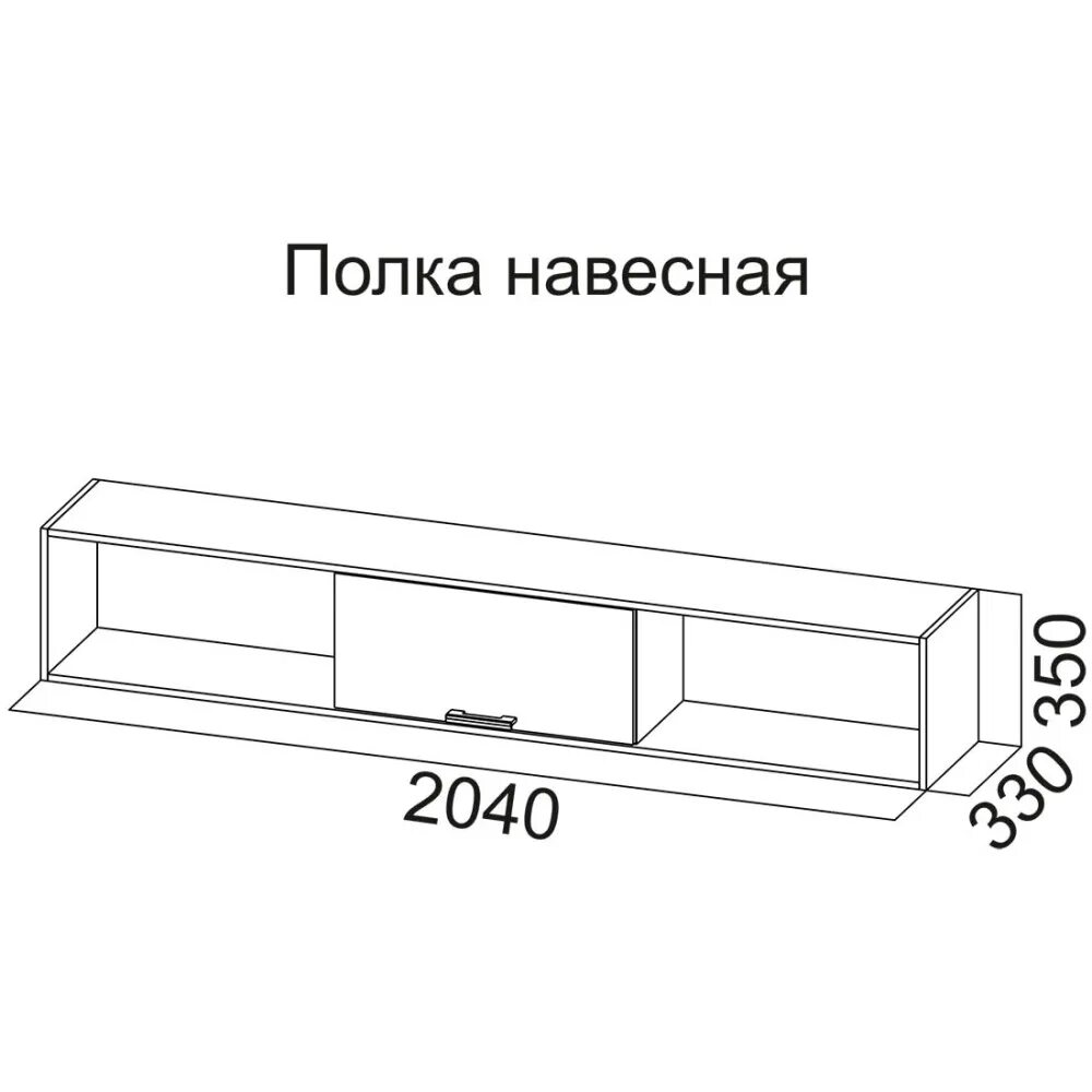 Купить полку омск. Полка навесная ясень шимо. Полка навесная комфорт-s м18 Доминик New шимо темный/шимо светлый. Полка навесная т-3 (ясень шимо темный). Полка навесная 30.05 - 03 Детройт.