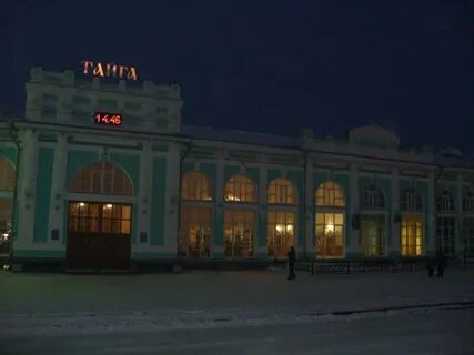 Станция тайга 1