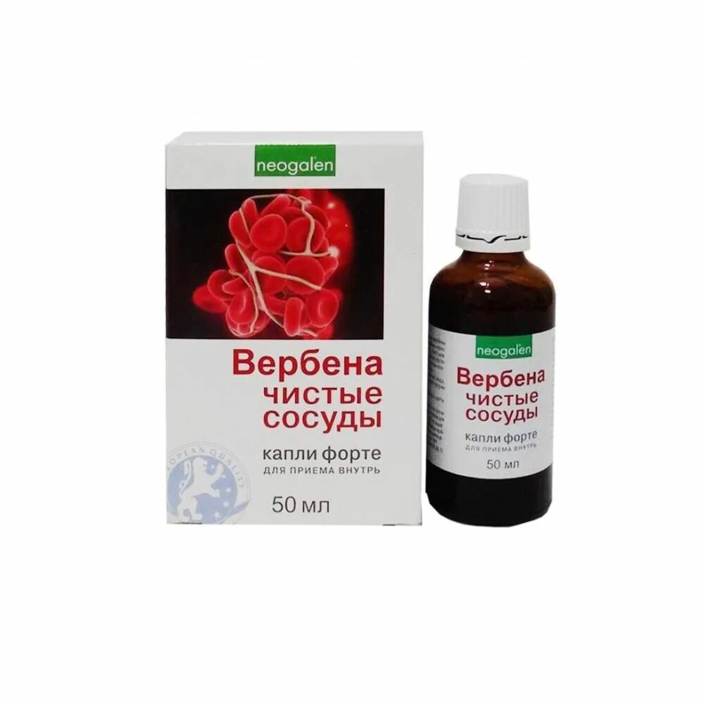Таблетки для очистки сосудов. Средство для очищения сосудов. Чистка сосудов лекарство в аптеках. Препарат для прочистки сосудов. Препараты для чистки сосудов.