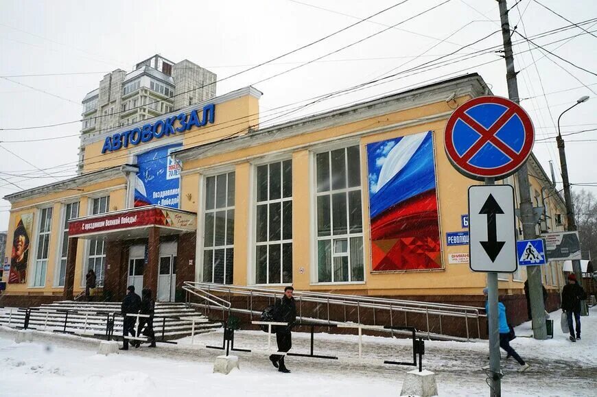 Ремонт центрального автовокзала в Перми оценили в 4,3 млн руб. "Новый компаньон"