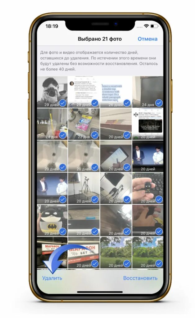 Как удалить удаленные фото в iPhone окончательно: инструкция
