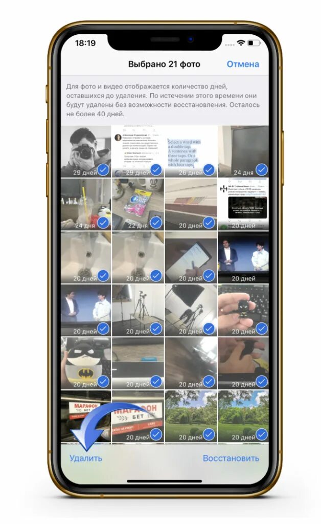 Восстановить недавно удаленные фотографии. Восстановление удаленных фотографий на айфоне. Как восстановить удаленные фотографии на айфоне. Восстановление удаленных фото iphone. Недавно удаленные на айфоне.