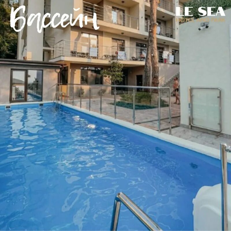 Геленджик дивноморск отели. Отель морской клуб дивноморское. Гостиница софия в дивноморске. Дивноморск. Голубодальская 1 дивноморское.