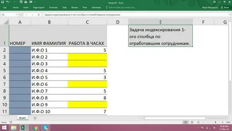 Работа в столбцах