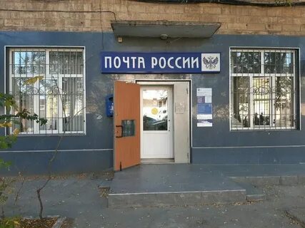 Махачкала номер телефона почты