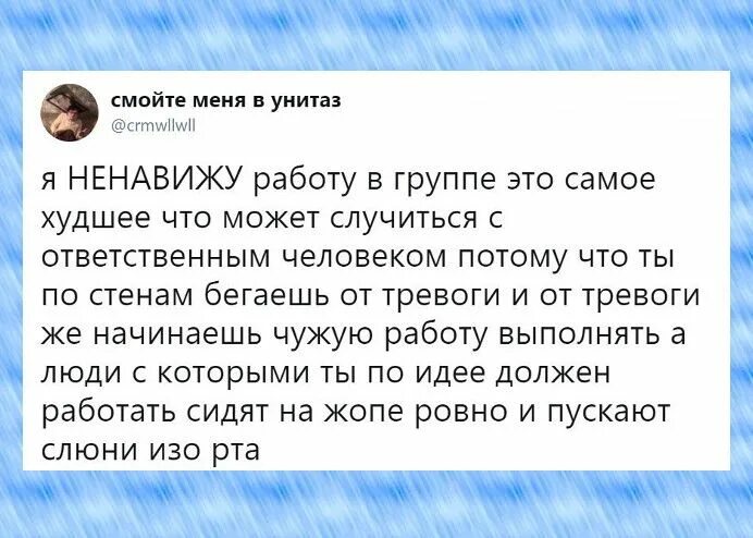 День бросай свою ненавистную работу 31. Ненавижу работу. Ненавижу свою работу. Ненавижу работу прикол. Я ненавижу эту работу.