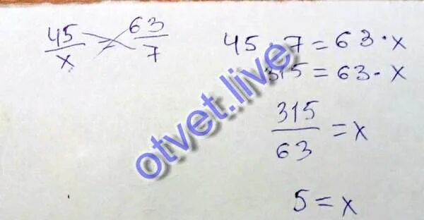 45 2 Сколько будет. Сколько будет 45/6. Сколько будет 45+63:7. Сколько будет 45/7 -3/7. Сколько будет 63 3