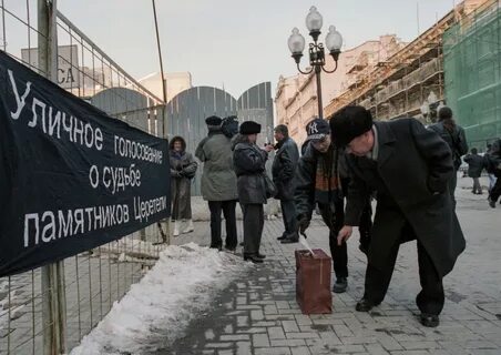 Против царя песня
