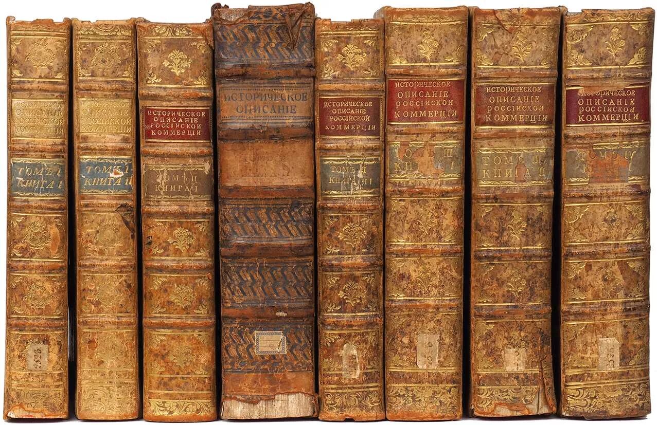 Корешки старинных книг. Красивые корешки книг. Корешки старинных книг. Корешки старинных книг. Корешок книги.