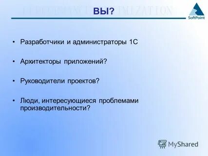 Интересующие проблемы