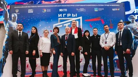 Открытие 2 всероссийского