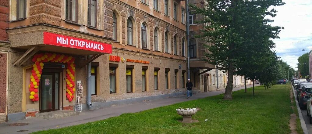 Клиника тибетской медицины наран в санкт-петербурге. Наран клиника тибетской медицины. Центр тибетской медицины наран. Клиника наран на войковской. Спб клиника наран на звенигородской.