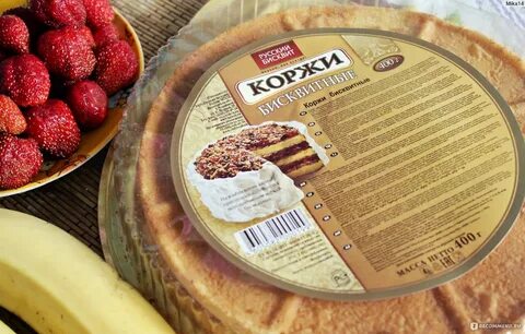 Готовые коржи