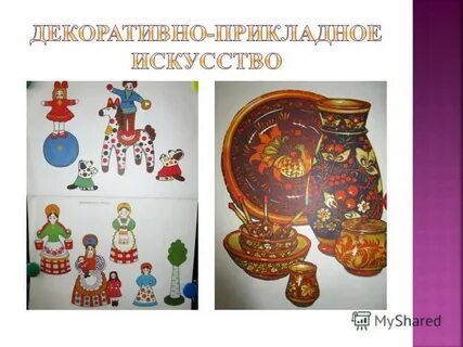Виды прикладного творчества какие