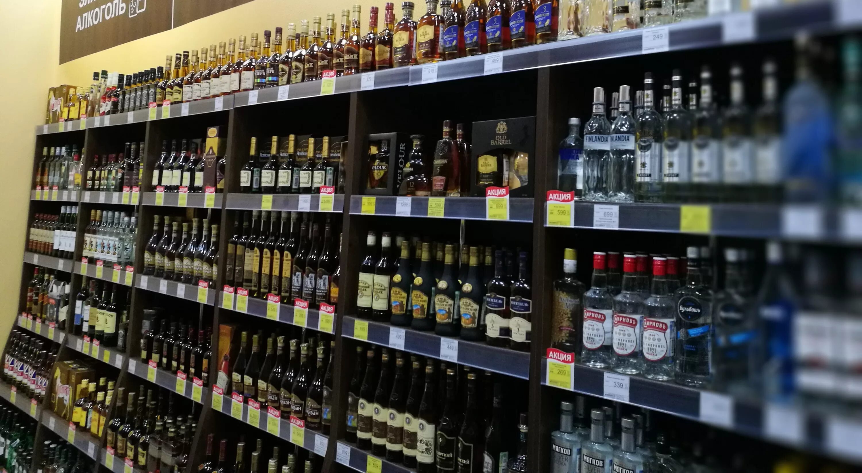 Алкогольная продукция цена