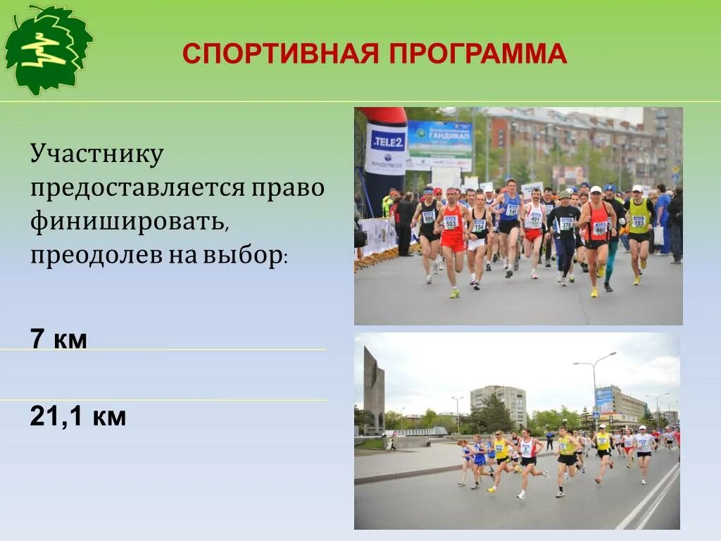 Программа спортивное право. Международное спортивное право. Спортивное законодательство. Международное спортивное право. Спортивное право книга.