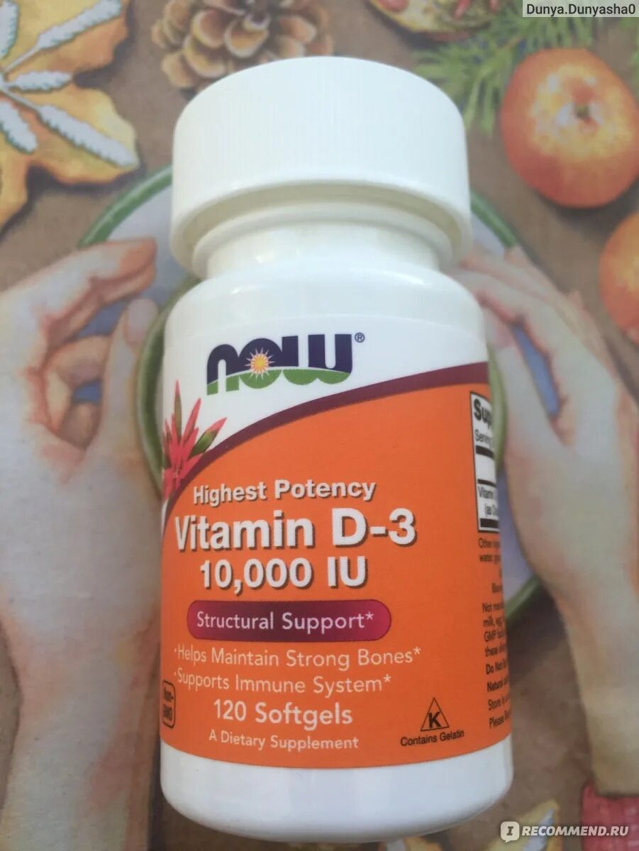 Now foods витамин d3 10000. Витамин д3 форте 10000. Витамин д3 Now foods 10000 оригинал. Now foods витамин д 3 10.000 ед. Витамин д3 10000 now