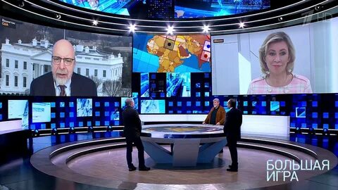 Большая игра на 1 сегодняшний