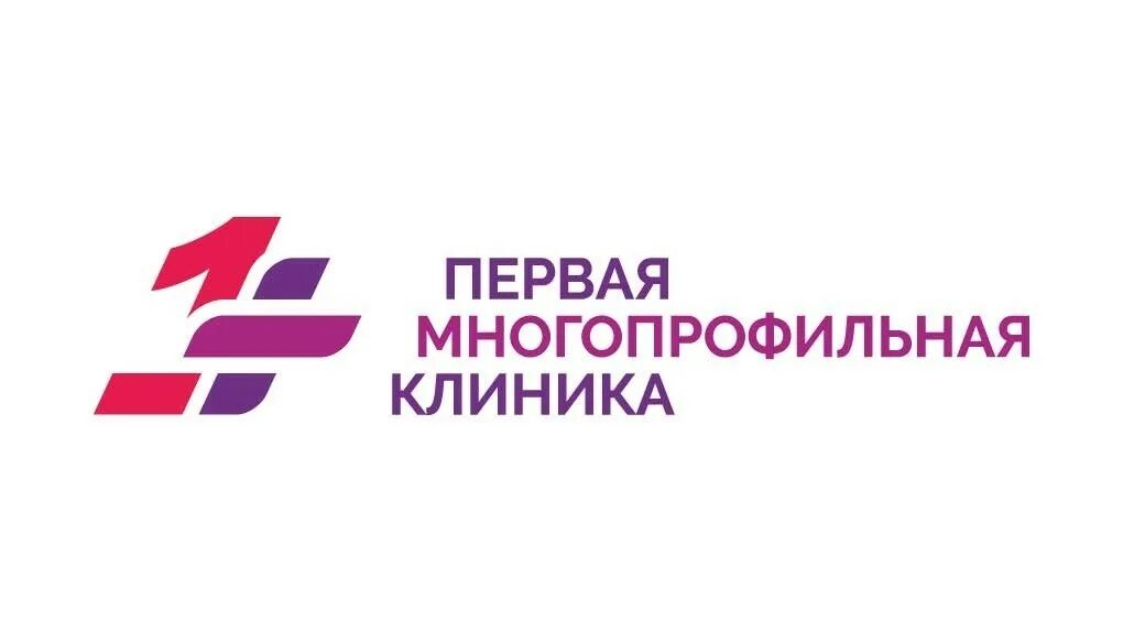 Многопрофильный центр на архангельской. Архангельская 7б череповец медицинский. Профилакторий ивушка куса. Первая многопрофильная череповец архангельская 7б. Архангельская 7б череповец медицинский центр.